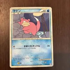 ヤドン ● L1 ハートゴールドコレクション 017/070