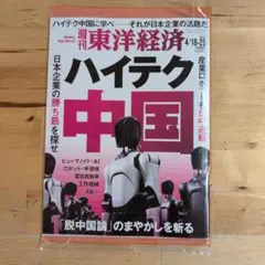 ☆ALOHA☆様 リクエスト 2点 まとめ商品