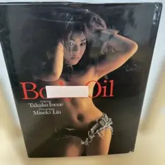井上貴子「Body Oil」 撮影リウミセキ(2125)
