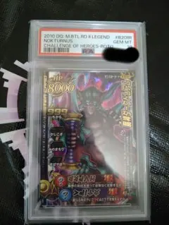 2026年最新】バトルロード ダークドレアムの人気アイテム - メルカリ