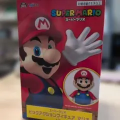 スーパーマリオ ビッグアクションフィギュア