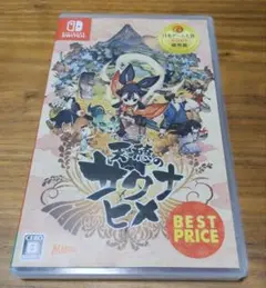 Switch 天穂のサクナヒメ