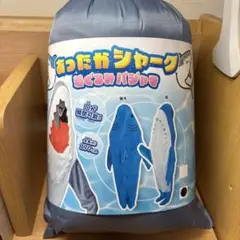 着ぐるみパジャマ コスチューム