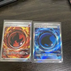 ポケモンカード ニトロエネルギー バブルエネルギー 2枚セットのサムネイル