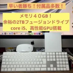 2026年最新】iMac Retina 5K 27-inch 2017の人気アイテム - メルカリ
