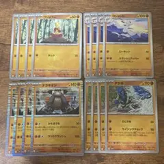 コジョンド　進化ライン　テラキオン　ダゲキ