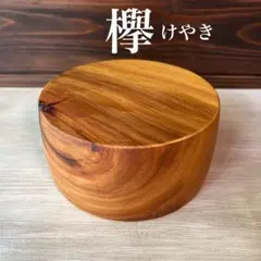 2026年最新】ケヤキ 丸太の人気アイテム - メルカリ
