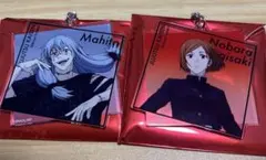 呪術廻戦展　アクリルキーホルダー　釘崎野薔薇　真人