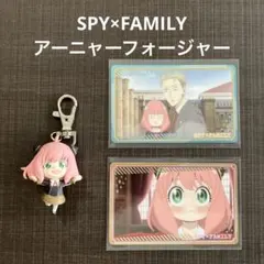SPY×FAMILYスパイファミリーアーニャフォージャーキーホルダー