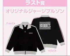 2025年最新】櫻坂46ラストワンの人気アイテム - メルカリ