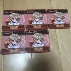 シクフォニ 暇72 ばくだん焼 コースター 1弾 5枚セット