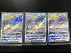 2026年最新】グレイシアvstar sarの人気アイテム - メルカリ