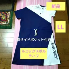 [新品未使用] 　LE COQ SPORTIF ゴルフワンピース
