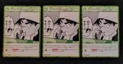 助けて平次ィ！！！ 3枚 プロモ 名探偵コナンカードゲーム チャレンジ戦