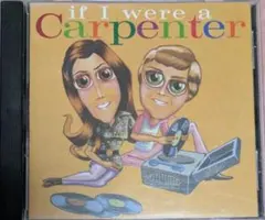 V.A. IF I WERE〜オルタナ世代によるカーペンターズ・トリビュート♥️