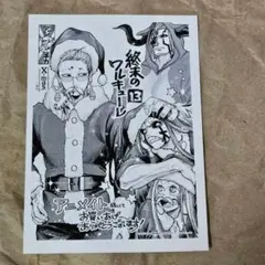 2025年最新】終末のワルキューレイラストカードの人気アイテム - メルカリ