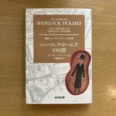 あなざわ様 リクエスト 2点 まとめ商品