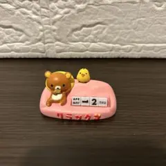 2026年最新】リラックマ レアの人気アイテム - メルカリ