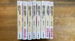 エロマンガ先生 1~8