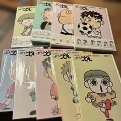 玖保キリコ 『いまどきのこども』１巻〜7巻，9＆10巻