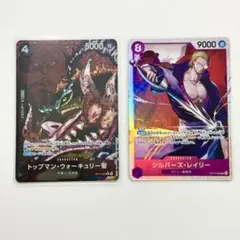 ONE PIECE トップマン・ウォーキュリー聖 OP13-089