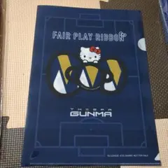 ザスパクサツ群馬 ハローキティ記念グッズ