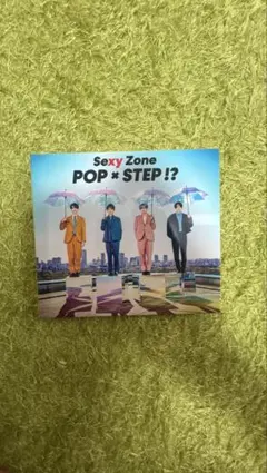 Sexy Zone POP×STEP!? CD
