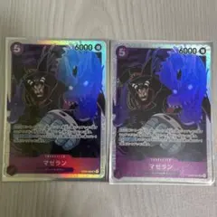 ONE PIECEカードマゼラン 2枚セット