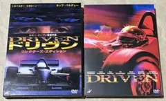 【廃盤】ドリヴン コレクターズ・エディション('01米)『クリフハンガー』コンビ