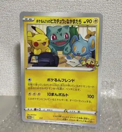 2026年最新】ポケモンTVジャンボカードの人気アイテム - メルカリ