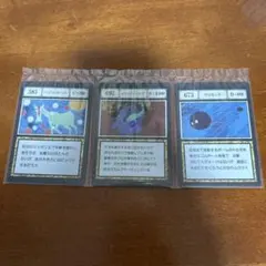 一番くじ HUNTER×HUNTER G.I編 J賞 スペルカード