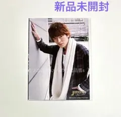 E 深澤辰哉 SnowMan ジャニワ 2015 2016 フォトセ 公式 写真