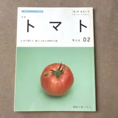 たい様 リクエスト 2点 まとめ商品