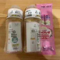 新品未使用品⭐︎Smart Angel 広口ガラス哺乳瓶 240ml 2本