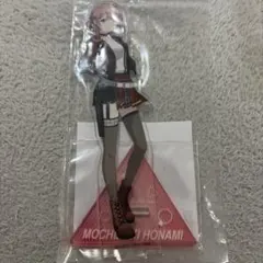 プロセカ アクリルスタンド vol.11 望月穂波