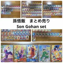 スーパードラゴンボールヒーローズ　SDBH セット　まとめ売り　大量 魔人ブウ スーパードラゴンボールヒーローズ SDBH セット まとめ売り 大量 魔人