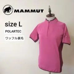 マムート コトパクシー ハーフジップ ポーラテック 裏フリース ピンク 登山 L