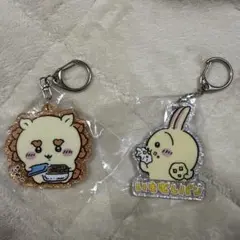 ちいかわ アクリルキーホルダーセット