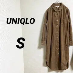 【UNIQLO ユニクロ】コーデュロイシャツワンピース 長袖 茶 綿100%