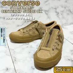 CONVERSE STAR&BARS センタージップ SUEDE OX 25cm