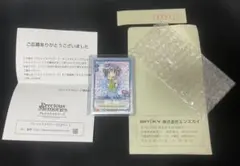 2025年最新】プレシャス ひだまり 直筆の人気アイテム - メルカリ