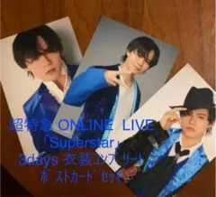 超特急　ポストカード　カイVer.(^2^)v