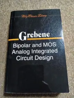Bipolar and MOS Analog Integrated Circui