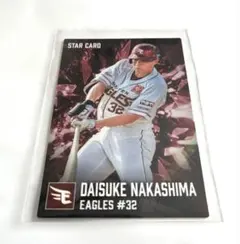 2026 カルビー 野球チップスカード 東北楽天ゴールデンイーグルス 中島大輔