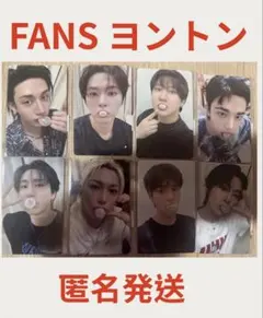 StrayKids FANS ヨントン　KARMA コンプ8枚セット