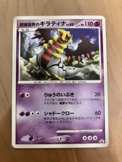 2026年最新】シリーズ：DP ポケモンカードゲームの人気アイテム - メルカリ