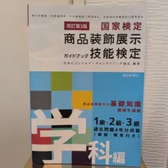 まりちゃん様 リクエスト 3点 まとめ商品