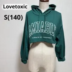 Lovetoxic ロゴプリント ショート丈 パーカー S 140 グリーンのサムネイル