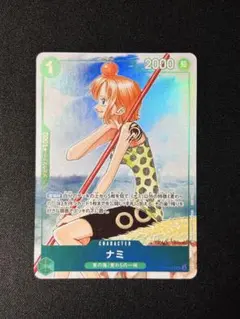 2026年最新】ナミ EB02-017の人気アイテム - メルカリ
