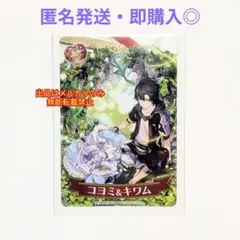 2026年最新】黒猫のウィズ キワムの人気アイテム - メルカリ